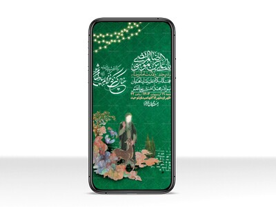 استوری-لایه-باز-و-با-کیفیت-ولادت-امام-رضا-ع