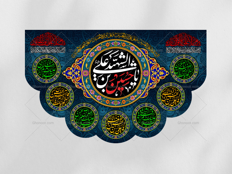 طرح-لايه-باز-محرم-امام-حسين(عليه-السلام)