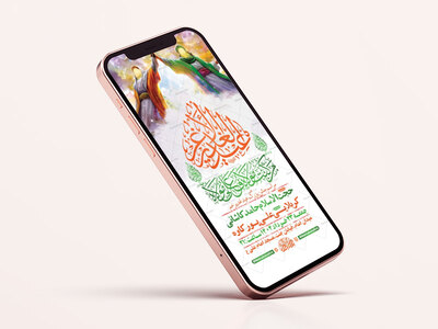 طرح-لایه-باز-استوری-جشن-عید-غدیر-خم