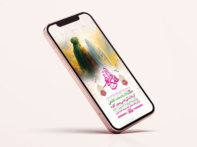 طرح-استوری-جشن-ازدواج-حضرت-علی-و-حضرت-زهرا-س