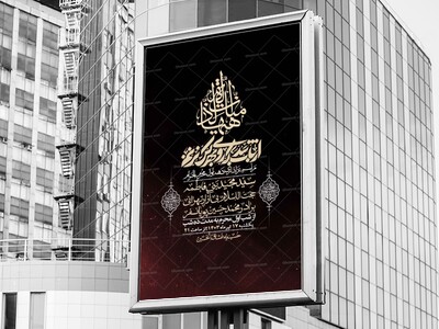 اطلاعیه-لایه-باز-دهه-اول-محرم-+-استوری-لایه-باز-دهه-اول-محرم