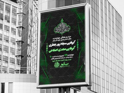 پوستر-لایه-باز-هیئت-هفتگی-بسیار-زیبا_در-5تم-رنگی_قابل-استفاده-برای-محرم
