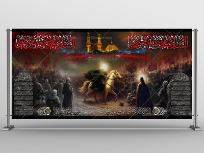 طرح-لایه-باز-شهادت-امام-حسین-(ع)