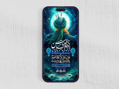استوری-اطلاعیه-لایه-باز-مراسم-عزاداری-محرم-