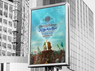 طرح-لایه-باز-عید-سعید-غدیر-خم