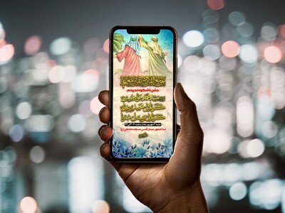 جشن-بزرگ-غدیر