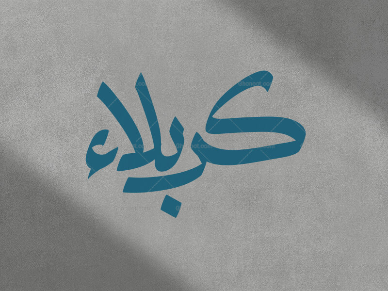 تایپوگرافی-کربلا