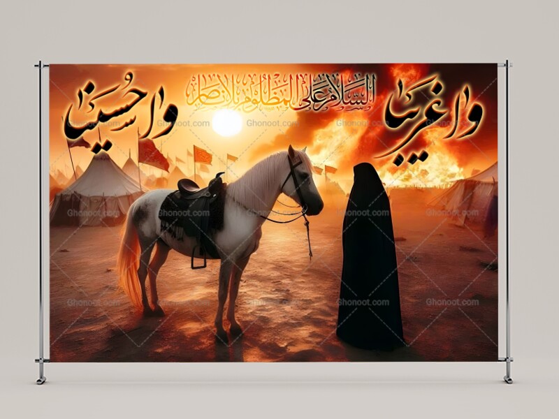طرح-لايه-باز-محرم-امام-حسين(عليه-السلام)