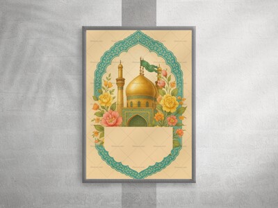 طرح-خام-ولادت-امام-موسی-کاظم-(ص)-به-صورت-jpg