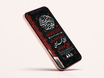 طرح-لایه-باز-شهادت-امام-باقر-(ع)