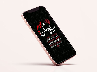 طرح-لایه-باز-استوری-سیاهپوشان-محرم
