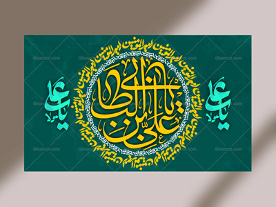 دکور-عید-غدیر