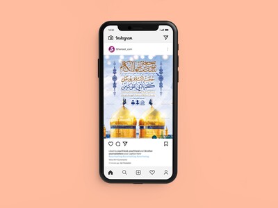 طرح-لایه-باز-ولادت-امام-کاظم-(ع)