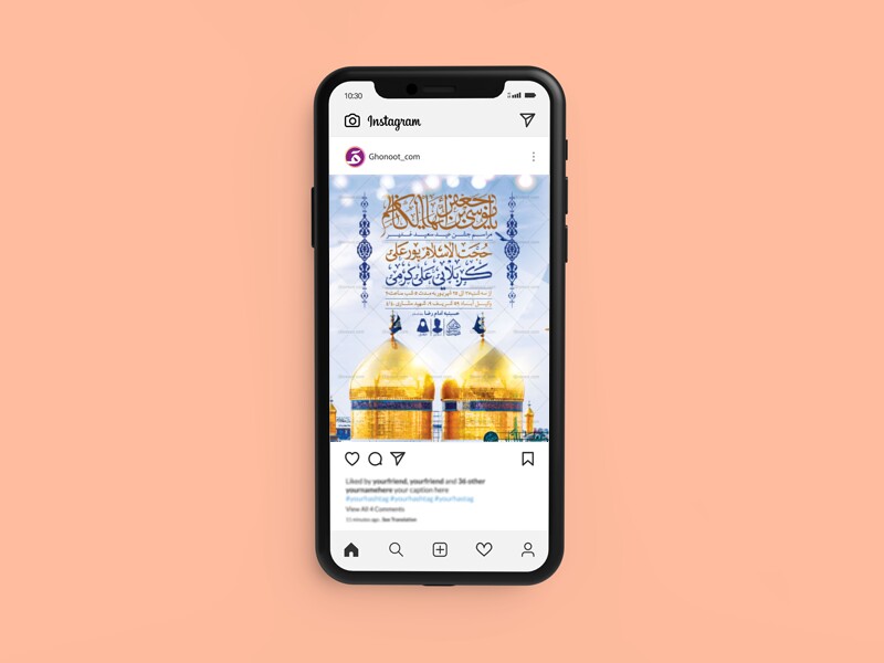 طرح-لایه-باز-ولادت-امام-کاظم-(ع)