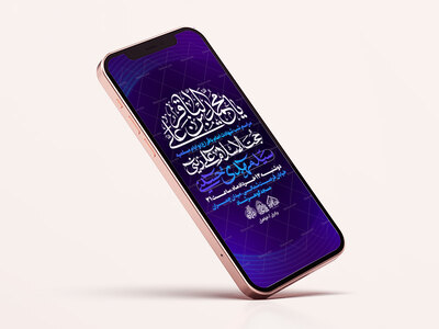استوری-لایه-باز-شهادت-امام-باقر-علیه-السلام
