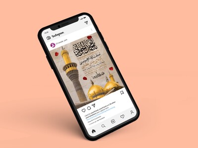 طرح-لایه-باز-شهادت-امام-جواد-(ع)