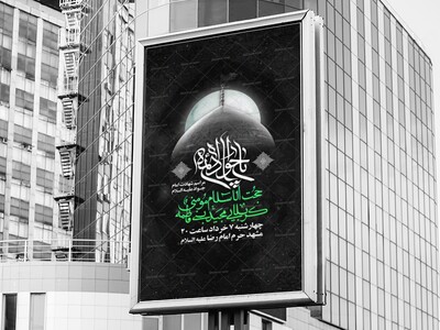 شهدات-امام-جواد-(ع)