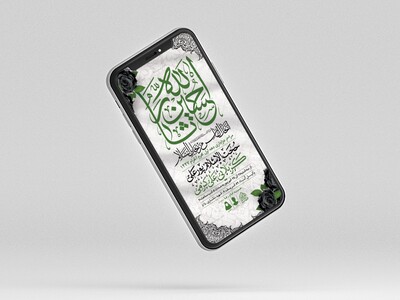 طرح-لایه-باز-دهه-اول-محرم-1447