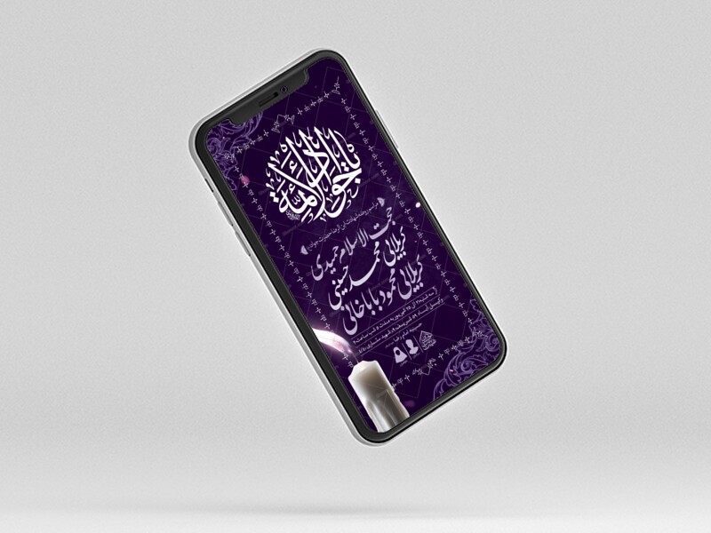 طرح-لایه-باز-شهادت-امام-جواد-(ع)