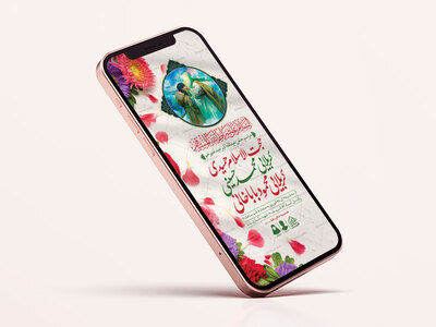 طرح-لایه-باز-عید-غدیرخم