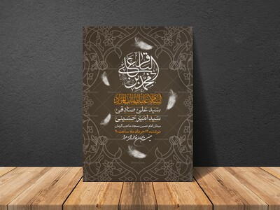 شهادت-امام-باقر
