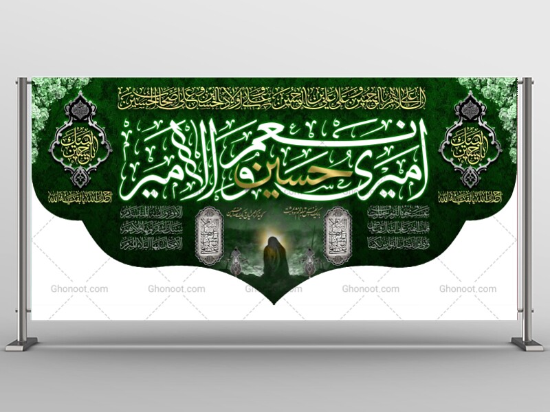 طرح-لایه-باز-شهادت-امام-حسین-(ع)