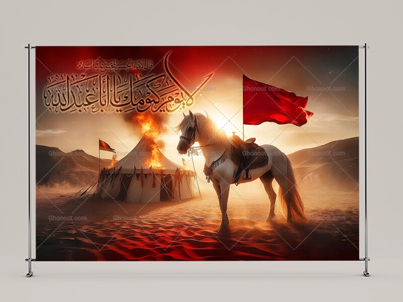 طرح-لايه-باز-محرم-امام-حسين(عليه-السلام)