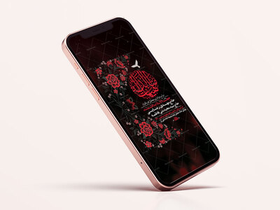 طرح-لایه-باز-استوری-عزاداری-دهه-اول-محرم