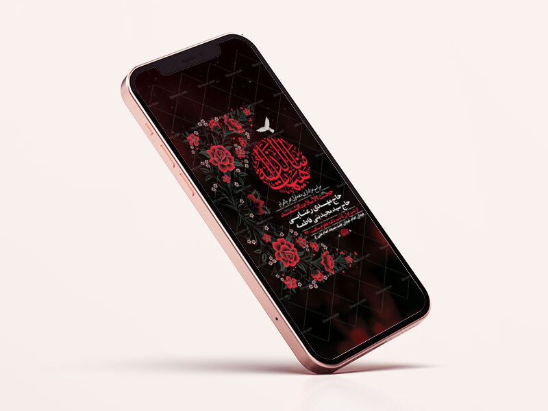 طرح-لایه-باز-استوری-عزاداری-دهه-اول-محرم