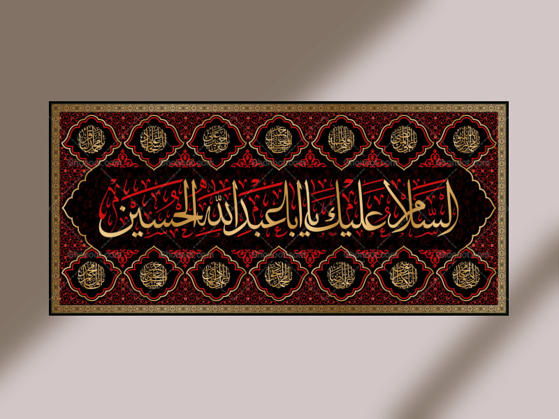 دکور-و-کتیبه-پشت-منبری-محرم-اباعبدالله-(ع)---آماده-چاپ