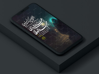 هیئت-هفتگی