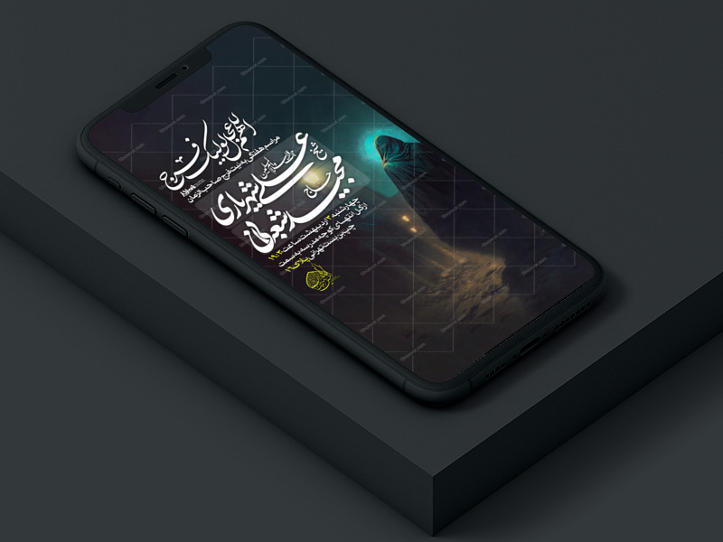 هیئت-هفتگی