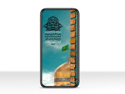 استوری-لایه-باز-شهادت-امام-رضا-ع