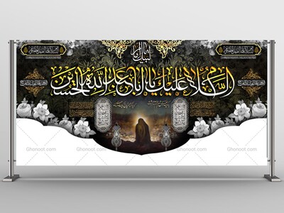 طرح-لایه-باز-شهادت-امام-حسین-(ع)