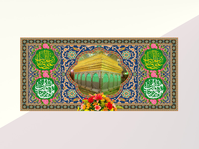 حضرت-علی(علیه-السلام)