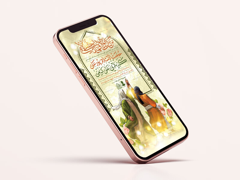 طرح-لایه-باز-عید-غدیرخم