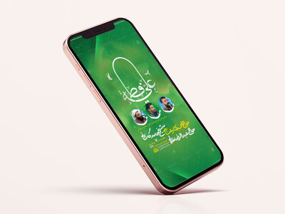 طرح-استوری-جشن-ازدواج-حضرت-علی-و-حضرت-زهرا-س