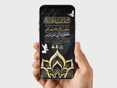 طرح-لایه-باز-شهادت-امام-باقر-(ع)