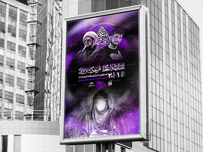 طرح-لایه-باز-شهادت-امام-صادق-ع