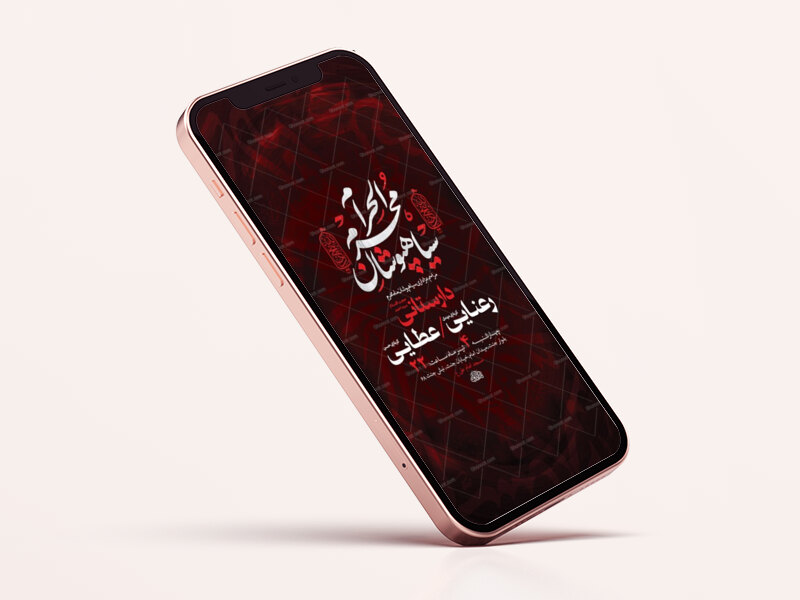 طرح-لایه-باز-استوری-سیاهپوشان-محرم
