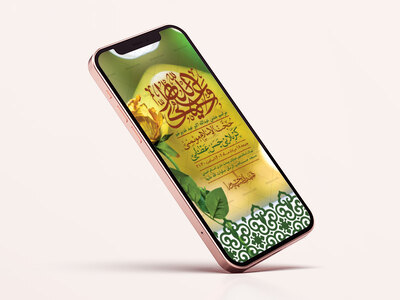 طرح-لایه-باز-عید-غدیرخم
