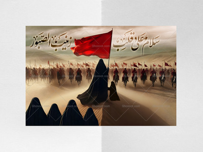 امام-حسین(علیه-السلام)-حضرت-زینب(سلام-الله-علیها)