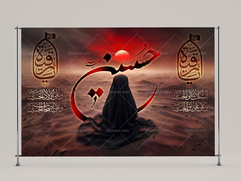 امام-حسین(علیه-السلام)-و-حضرت-رقیه(سلام-الله-علیها)