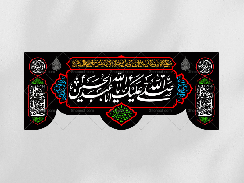 طرح-لايه-باز-محرم-امام-حسين(عليه-السلام)