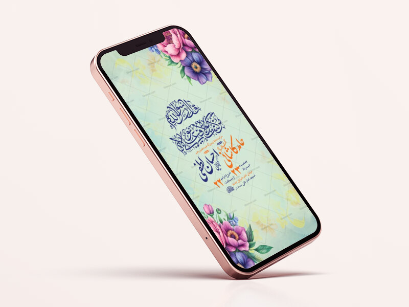 طرح-لایه-باز-استوری-جشن-عید-غدیر-خم