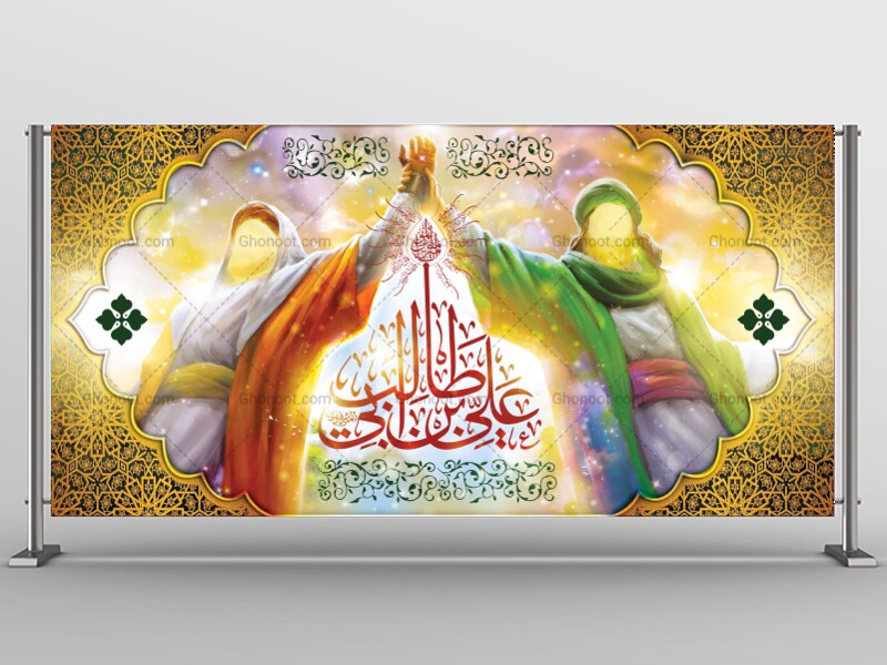 طرح-زمینه-لایه-باز-غدیرخم