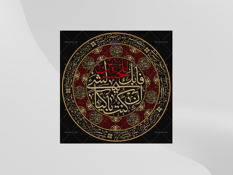 فایل-لایه-باز-طرح-پشت-سن-محرم-(ان-کنت-باکیا-لشی-فابک-علی-الحسین)