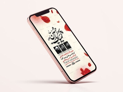 طرح-لایه-باز-استوری-عزاداری-دهه-اول-محرم