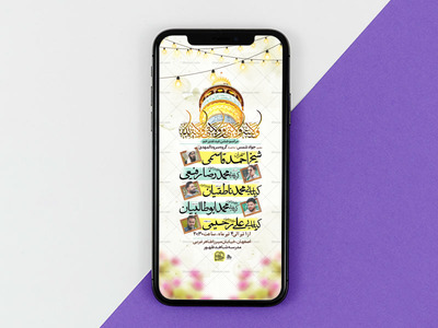 تراکت-لایه-باز-غدیر