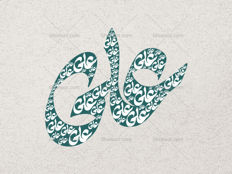 علی-ع